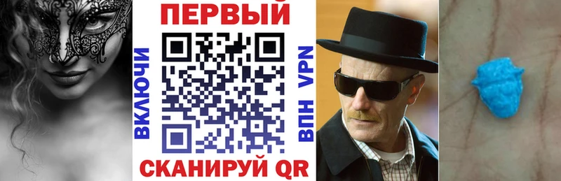 Амфетамин VHQ  Россошь 