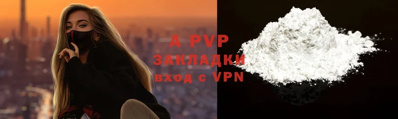 Alpha-PVP крисы CK  Россошь 