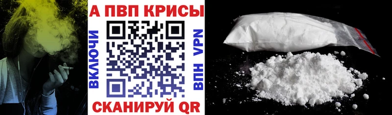 А ПВП Соль  Россошь 