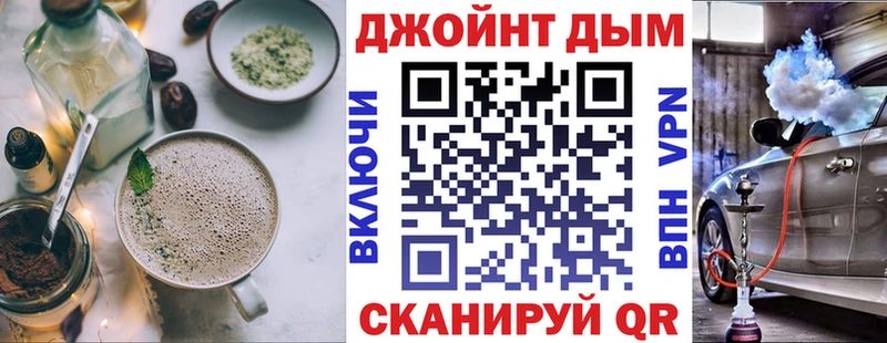 Cannafood конопля  omg как войти  Россошь 