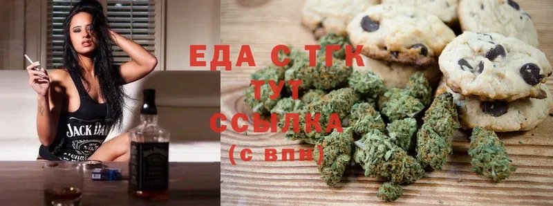 где купить   мориарти как зайти  Canna-Cookies конопля  Россошь 