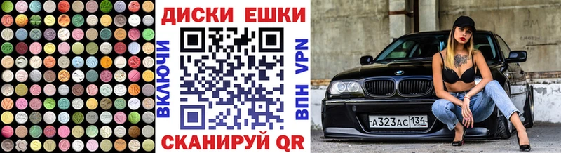ЭКСТАЗИ Дубай  Россошь 