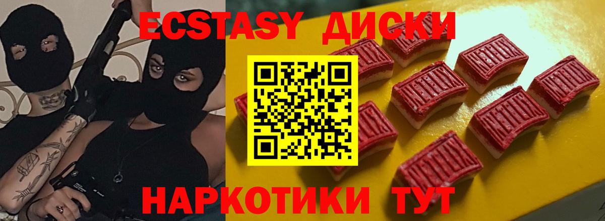 Россошь  Экстази Дубай  ЭКСТАЗИ  ЭКСТАЗИ 99%  Вход с VPN 