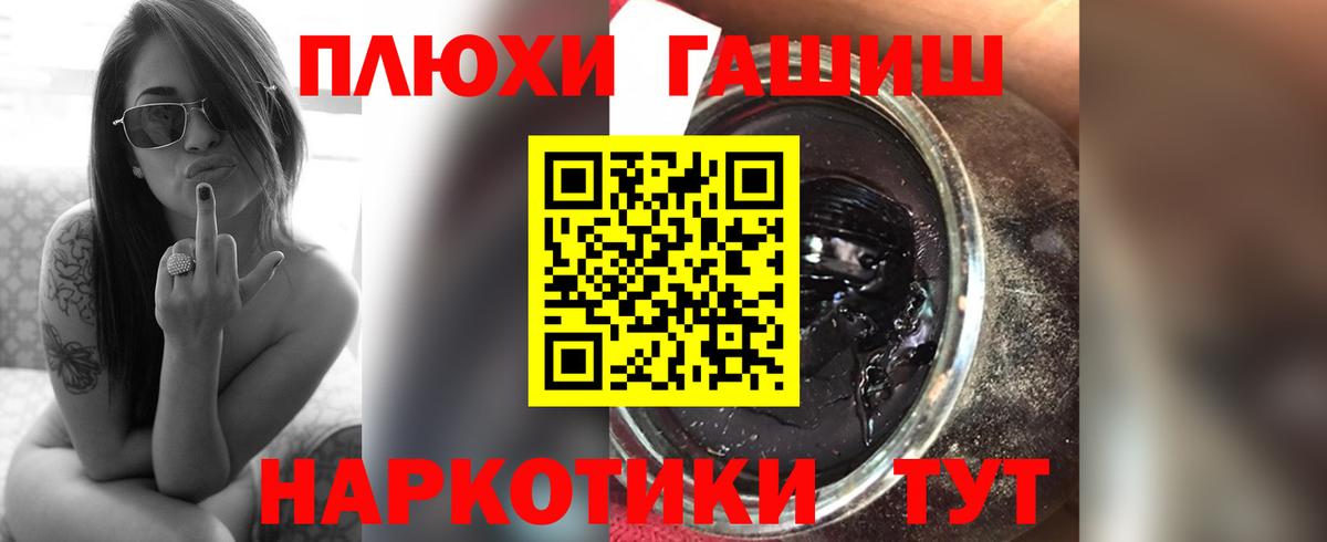 Гашиш AMNESIA HAZE Россошь