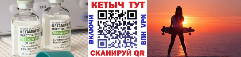КЕТАМИН ketamine  Россошь 