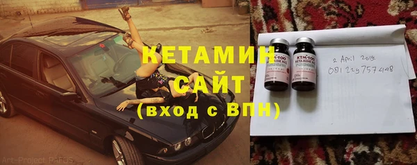 стафф Нефтекумск