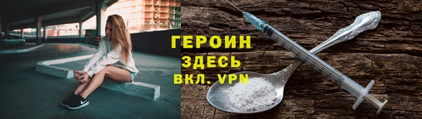 mix Белая Холуница