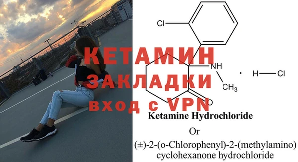 меф Белая Калитва