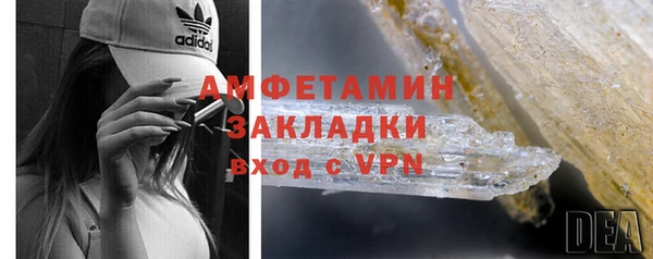 стафф Нефтекумск