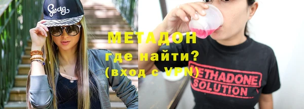 кокс Нефтегорск