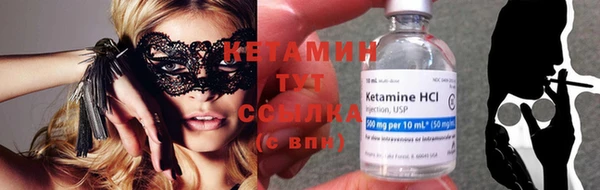 меф Белая Калитва