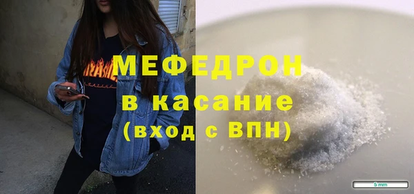 стафф Нефтекумск