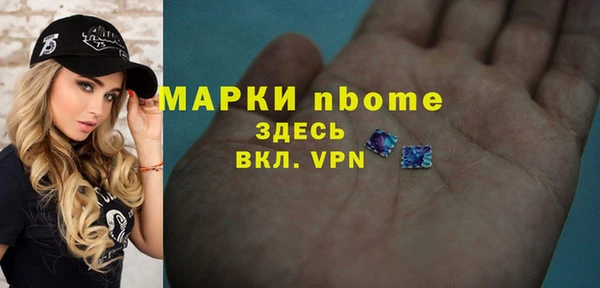mix Белая Холуница
