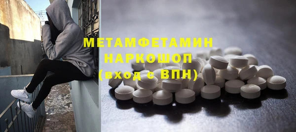 кокс Нефтегорск