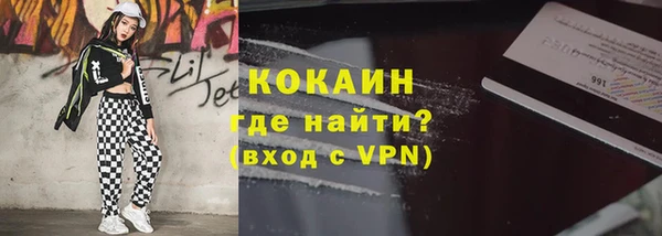 кокаин VHQ Нея