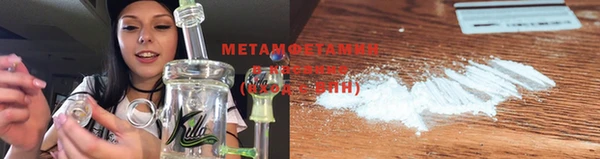 стафф Нефтекумск