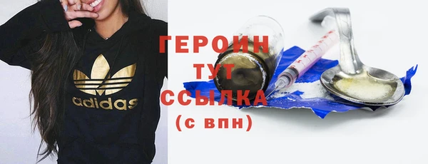 стафф Нефтекумск
