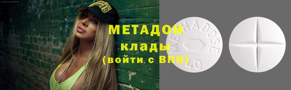стафф Нефтекумск
