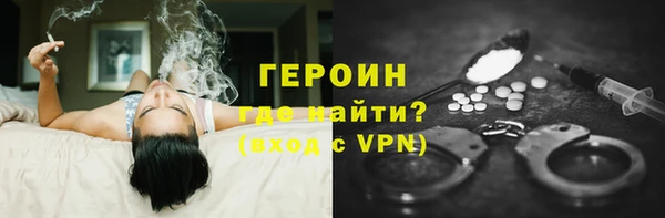 стафф Нефтекумск