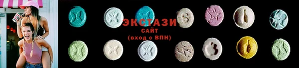 стафф Нефтекумск