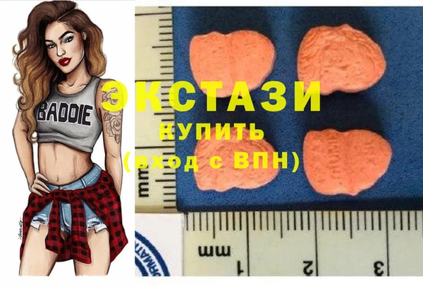 стафф Нефтекумск