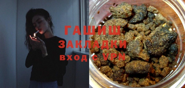 стафф Нефтекумск