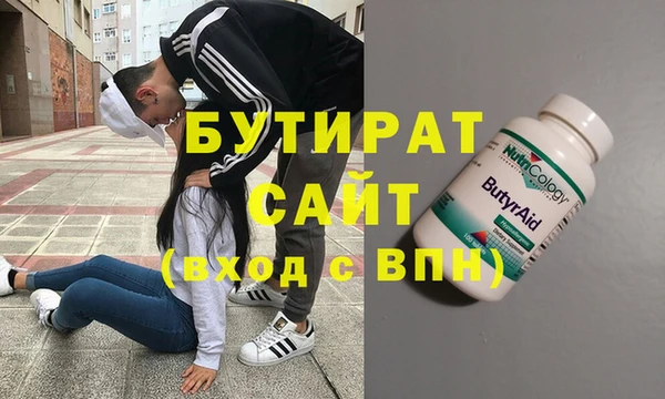 амфетамин Горно-Алтайск