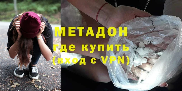 mdma Навашино