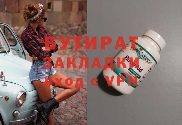 стафф Нефтекумск