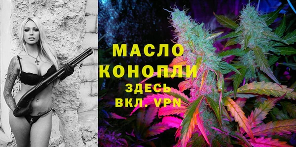стафф Нефтекумск
