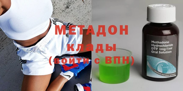 альфа пвп Ахтубинск