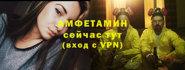 стафф Нефтекумск