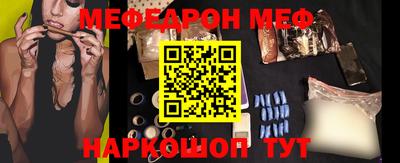 гидра Абакан