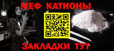 бутик Абинск