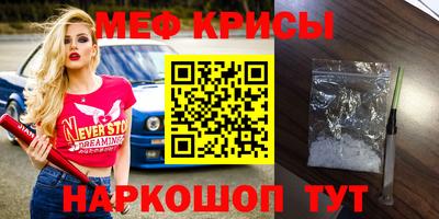 гидра Абакан