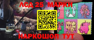 амф Азнакаево