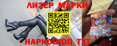 гидра Абакан