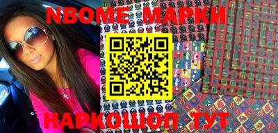 бутик Абинск