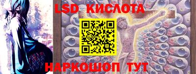 гидра Абакан