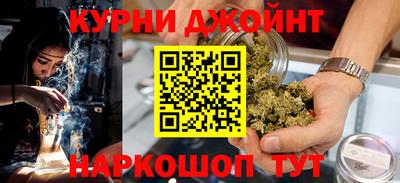 бутик Абинск