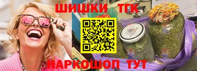 бутик Абинск