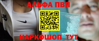 амф Азнакаево