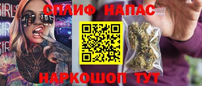 амф Азнакаево