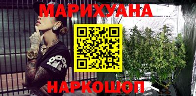 бутик Абинск