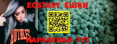 jwh Ипатово