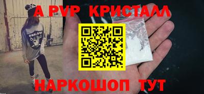 дживик Ирбит