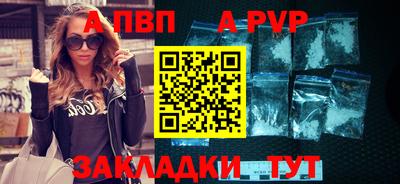 ALPHA-PVP Изобильный