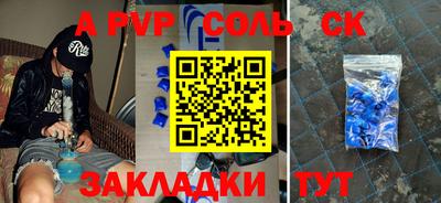 амф Азнакаево