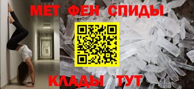 амф Азнакаево