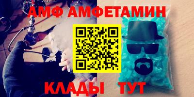 бутик Абинск